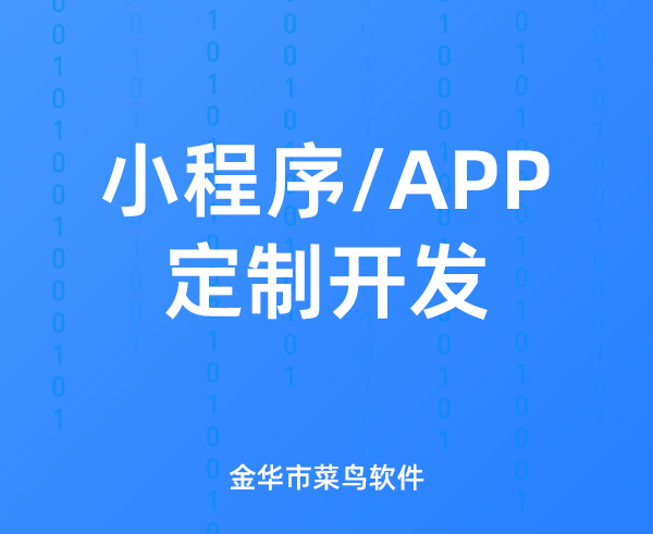 肠膜蛋白
